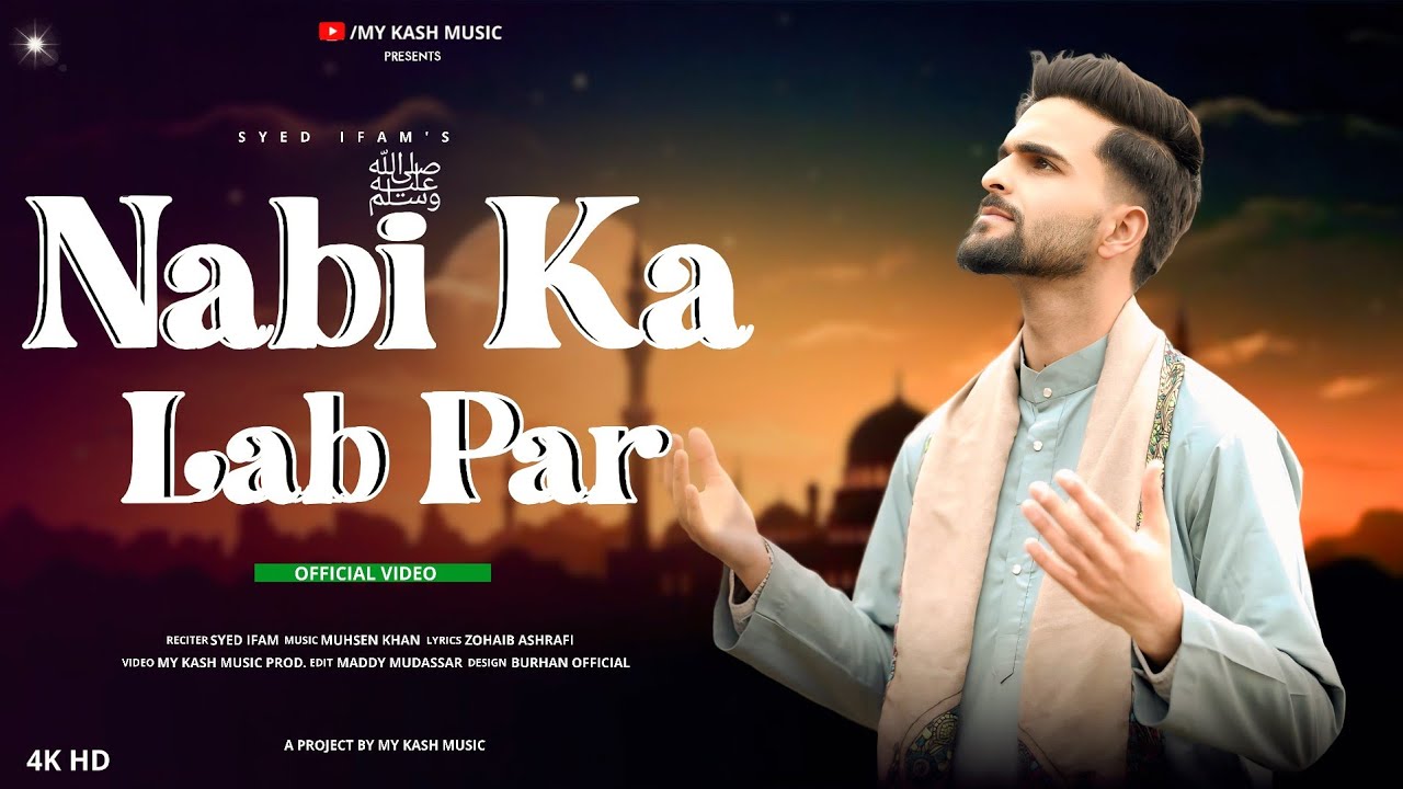 Nabi ﷺ Ka Lab Par | Syed Ifam | Muhsen Khan | My Kash Music | New Naat 2025