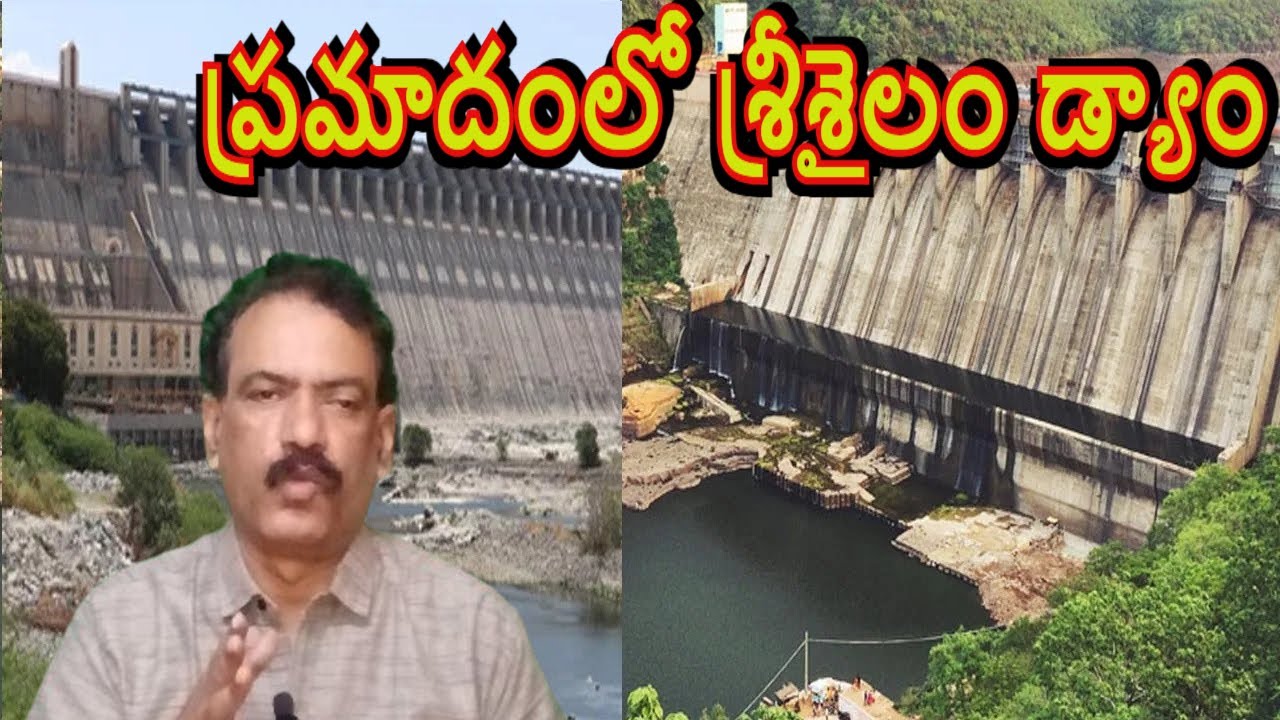 Srisailam Dam in BIG Danger || Srisailam Dam Flood Damage Plungpool | Srisailam Project #tamil