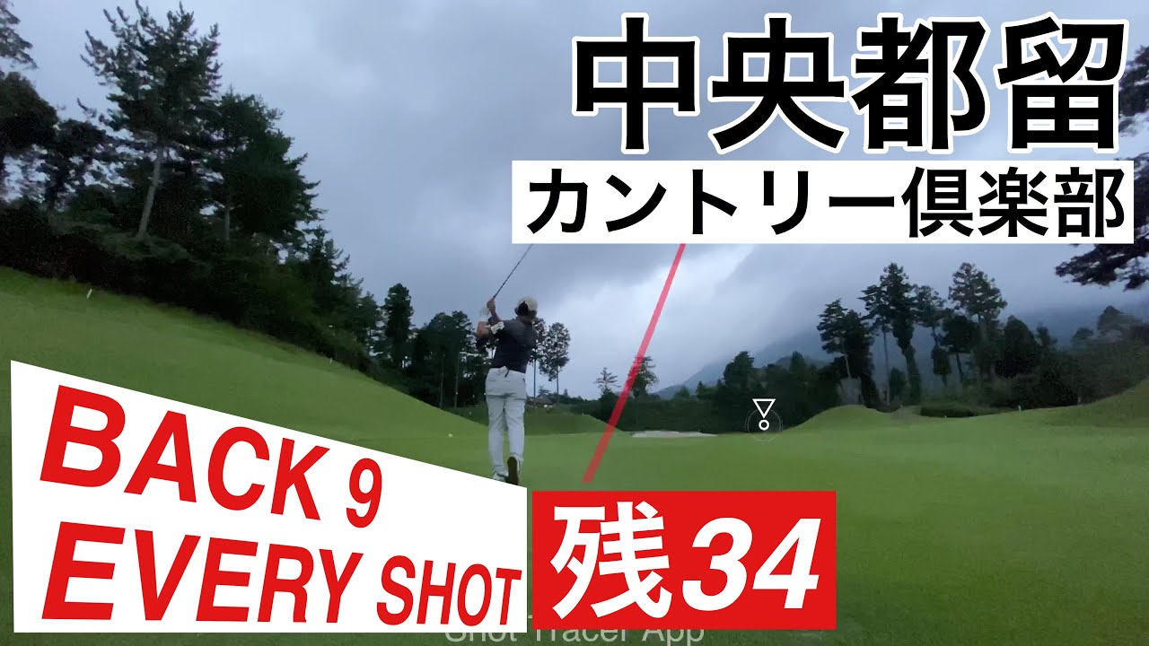 【PAR72 ゴルフラウンド】パープレイ達成まであと34打！残り９ホール。日没間近。間に合うのか？焦りと不安が・・・