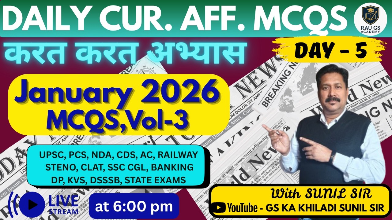 🎯DAY-5, करंट अफेयर्स MCQ 🔥 | VOLUME-3,  Jan 2026 Complete Practice | All Exams Target | 6 PM LIVE