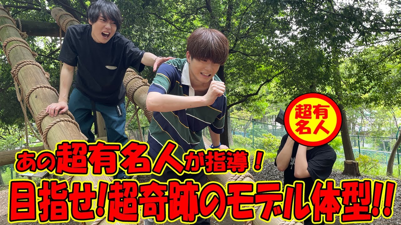 【BL】モモジュール先生の夏の日の戯れ