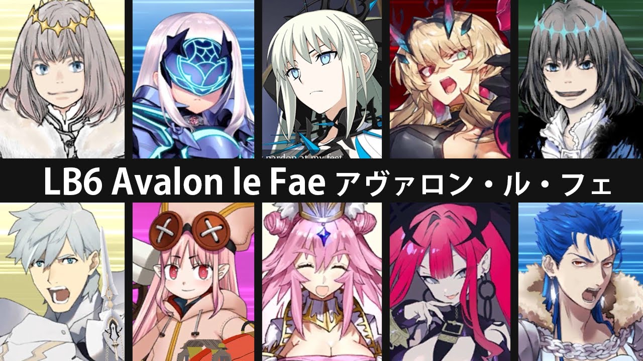 Best of Lostbelt No.6 Avalon le Fae Noble Phantasms