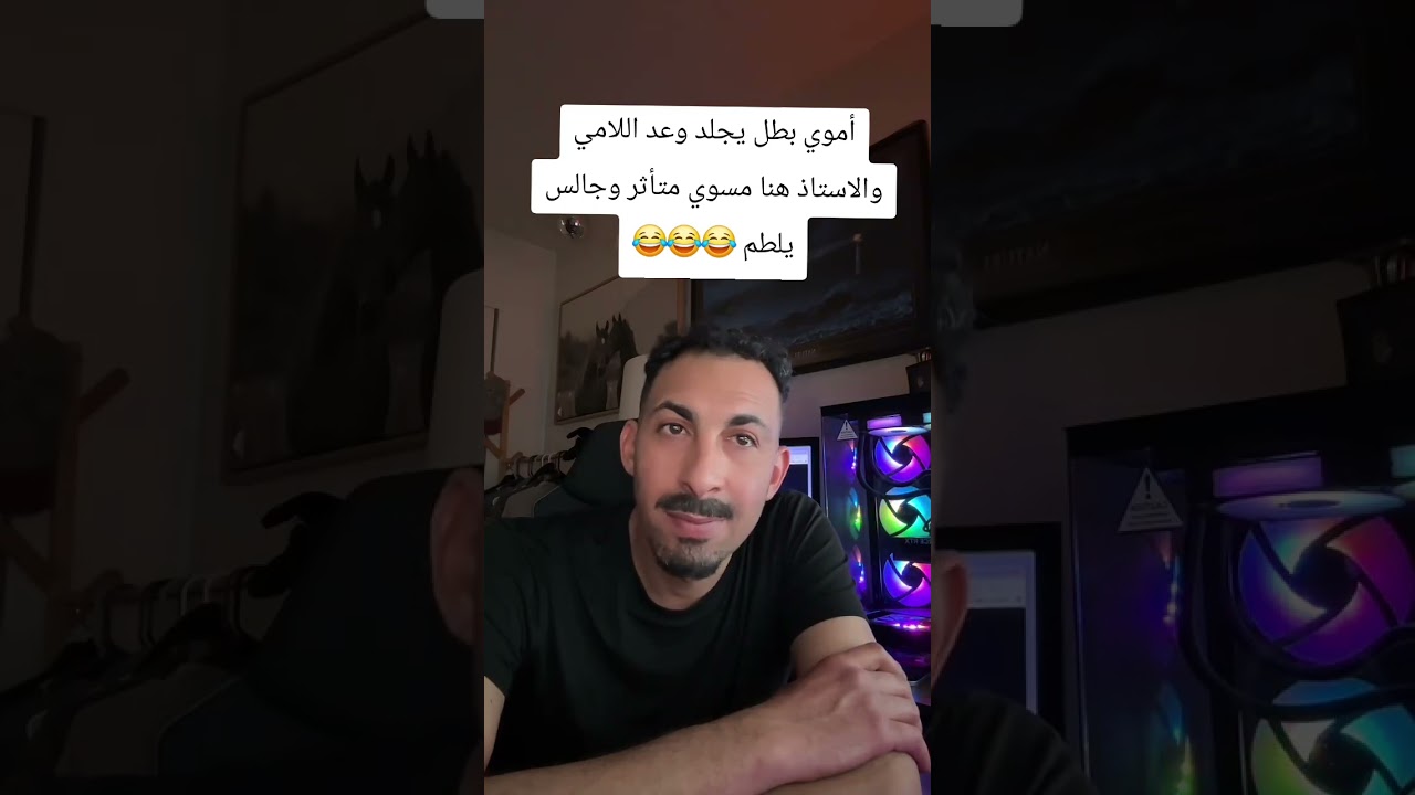 أموي أسد يجلد وعد اللامي جلد فاخر