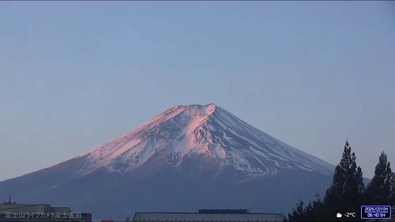 2月4日朝の様子『富士山ライブカメラ富士吉田』