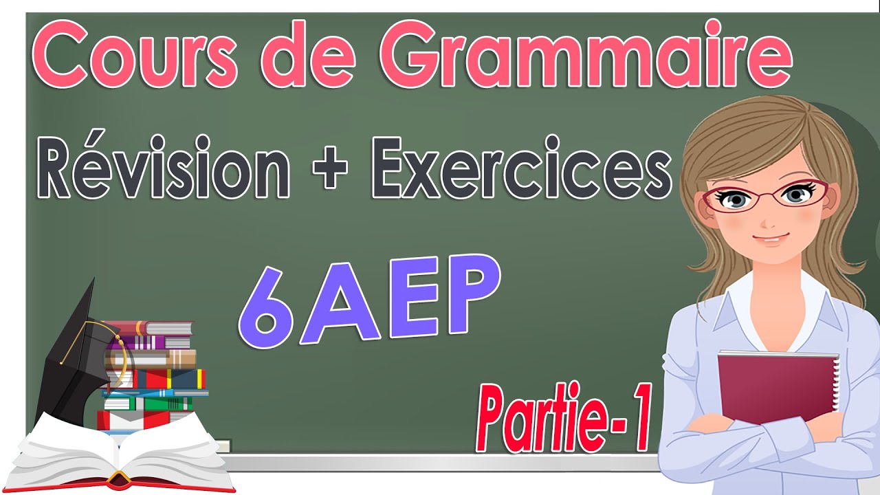 Révision du Cours de Grammaire de 6AEP. + Exercices corrigé -P1- تهيأ جيدا للإمتحان الإشهادي