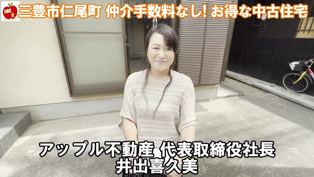 成約済☆アップル不動産🍎三豊市仁尾町-賀茂神社の参道に並ぶ中古住宅