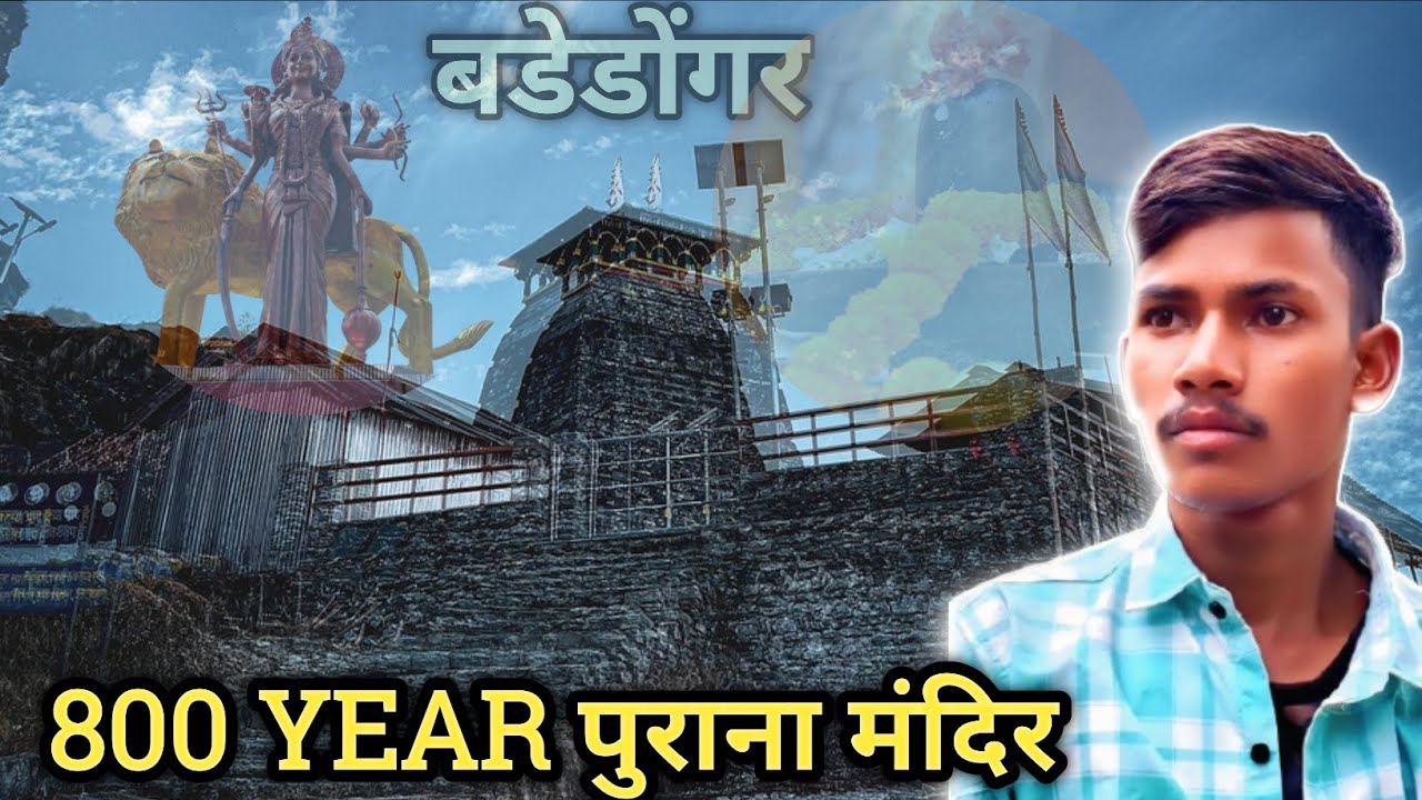 DANTESVARI TEMPLE BADEDONGAR EXPLORING   | @mohitkumarr22 