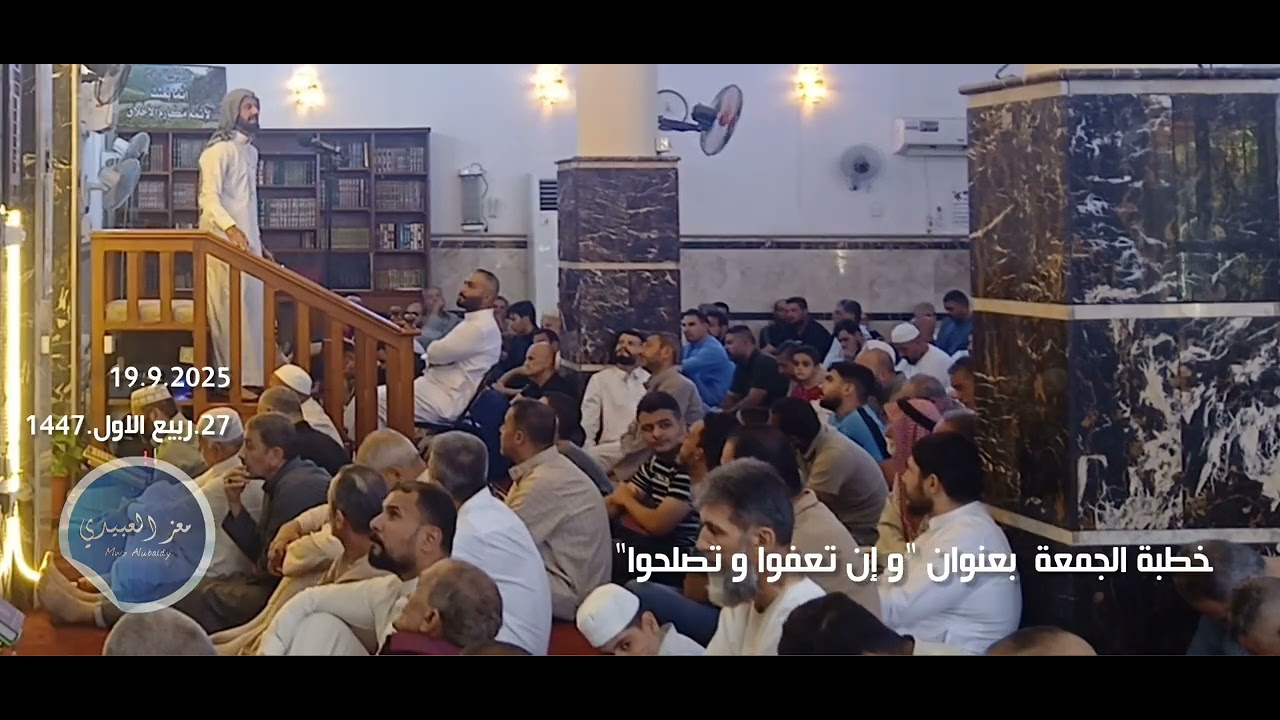   خطبة الجمعة  بعنوان 