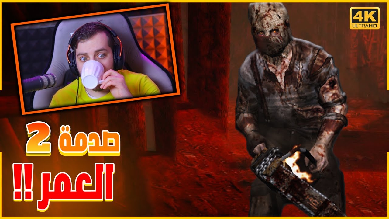 تختيم ريزدنت ايفل 4 المود المشؤووم المرعب 😰😣 (2) - Resident Evil 4 Mod