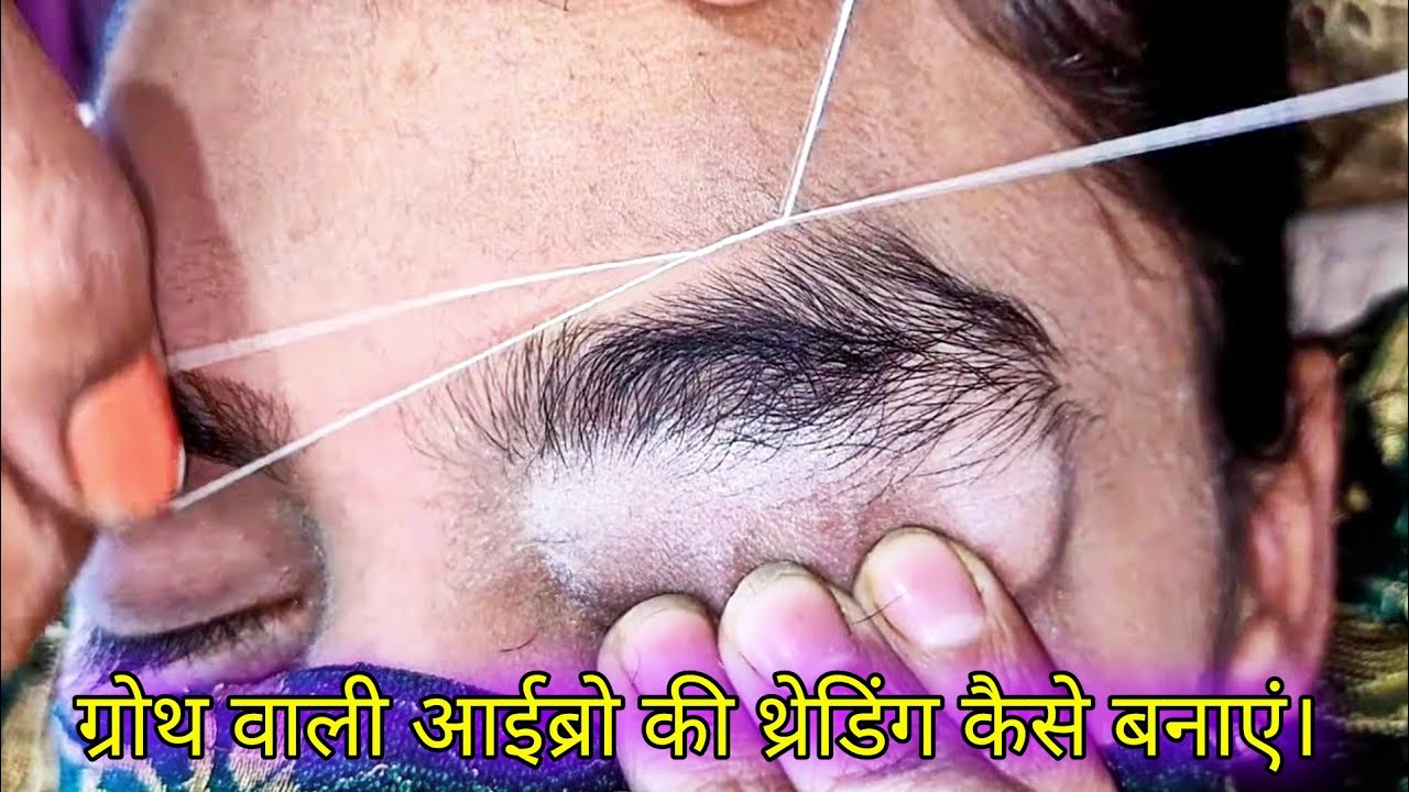 Heavy Growth Hair Eyebrow Threading 😍.#tutorial