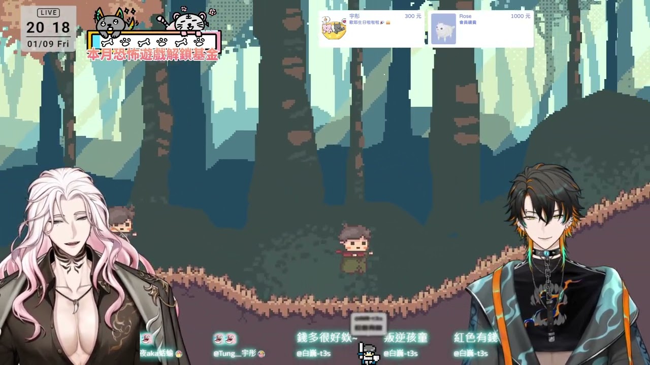 20260109，「不同的冬天，新遊戲試玩，初見歡迎。▍山君酷塔 」