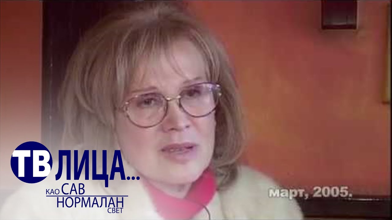 TV lica...Atelje 212...kao sav normalan svet