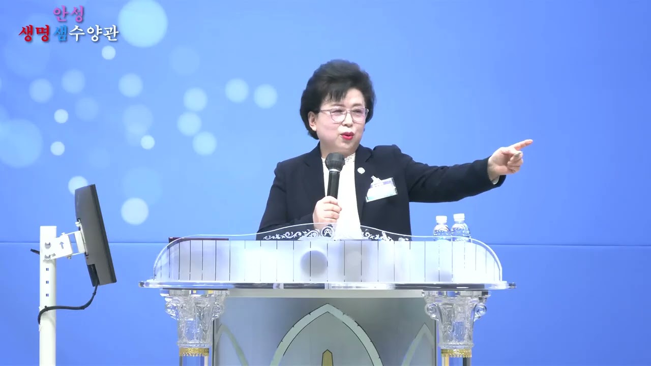 2025.11.21 신정순목사