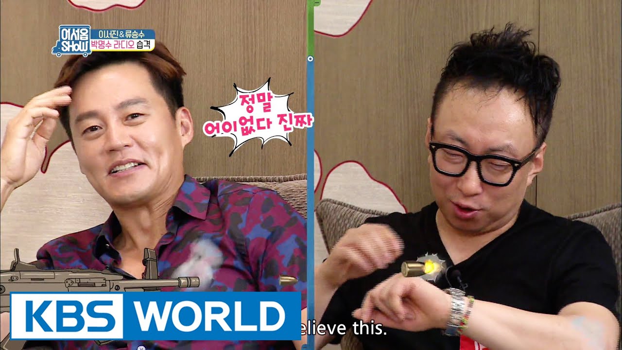 Talents For Sale | 어서옵SHOW  – Ep.16 [ENG/2016.09.07]
