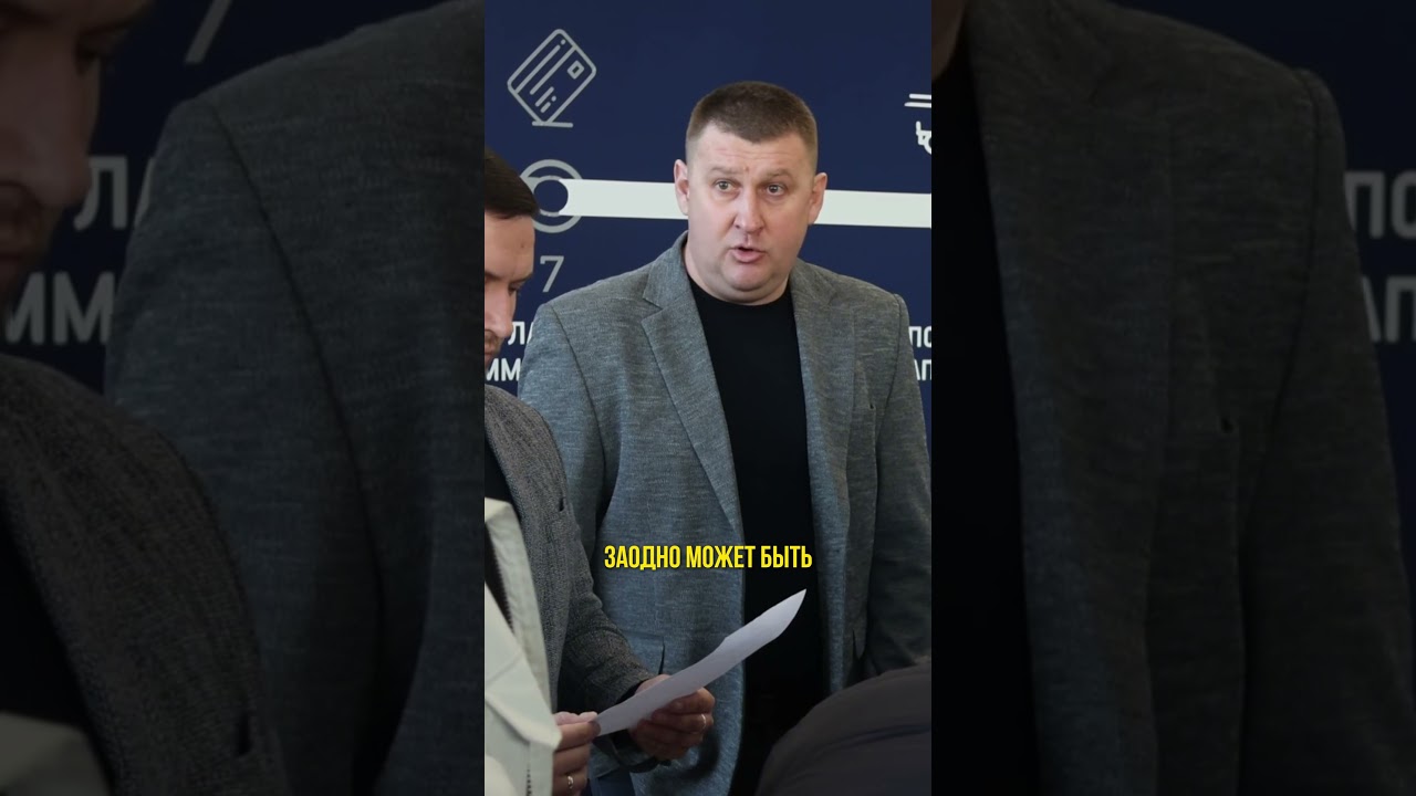 АМНЕЗИЯ или ТАКТИКА??