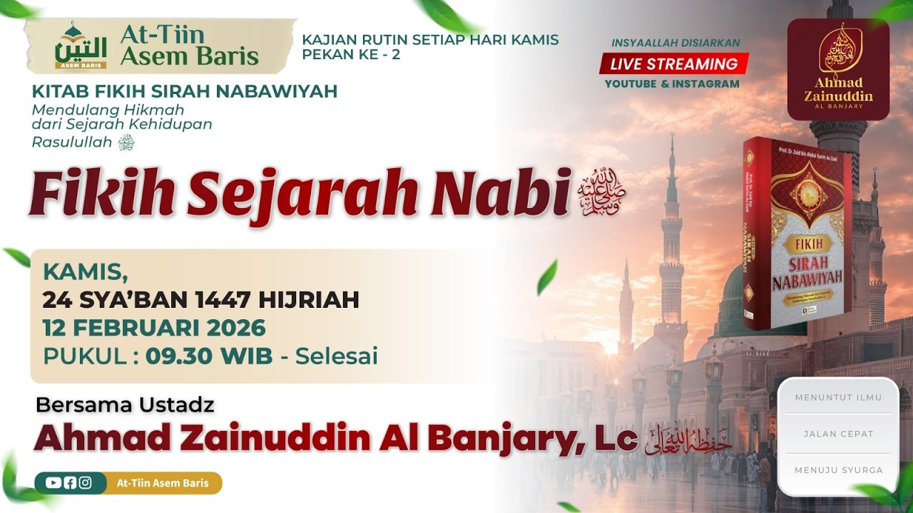 FIQIH SIRAH NABAWIYAH  I  USTADZ  AHMAD ZAINUDDIN AL BANJARY, Lc  حَفِظَهُ اللهُ