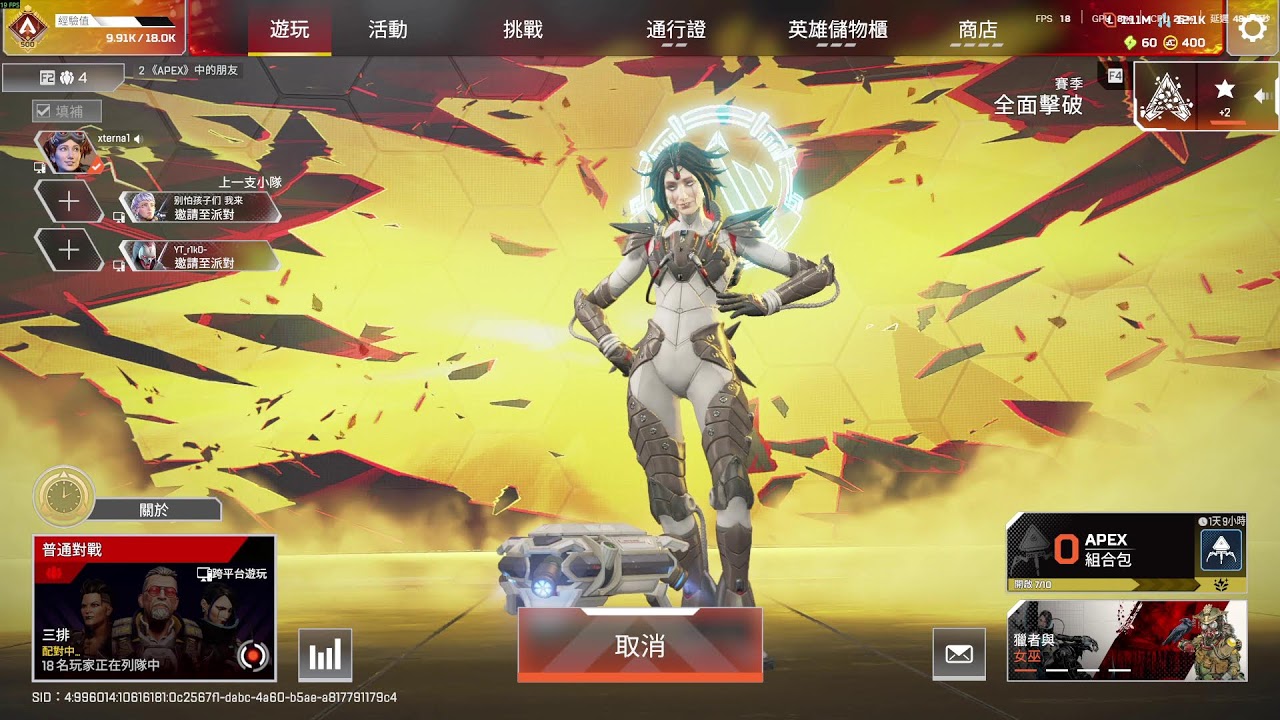 new ranked season Zzzz