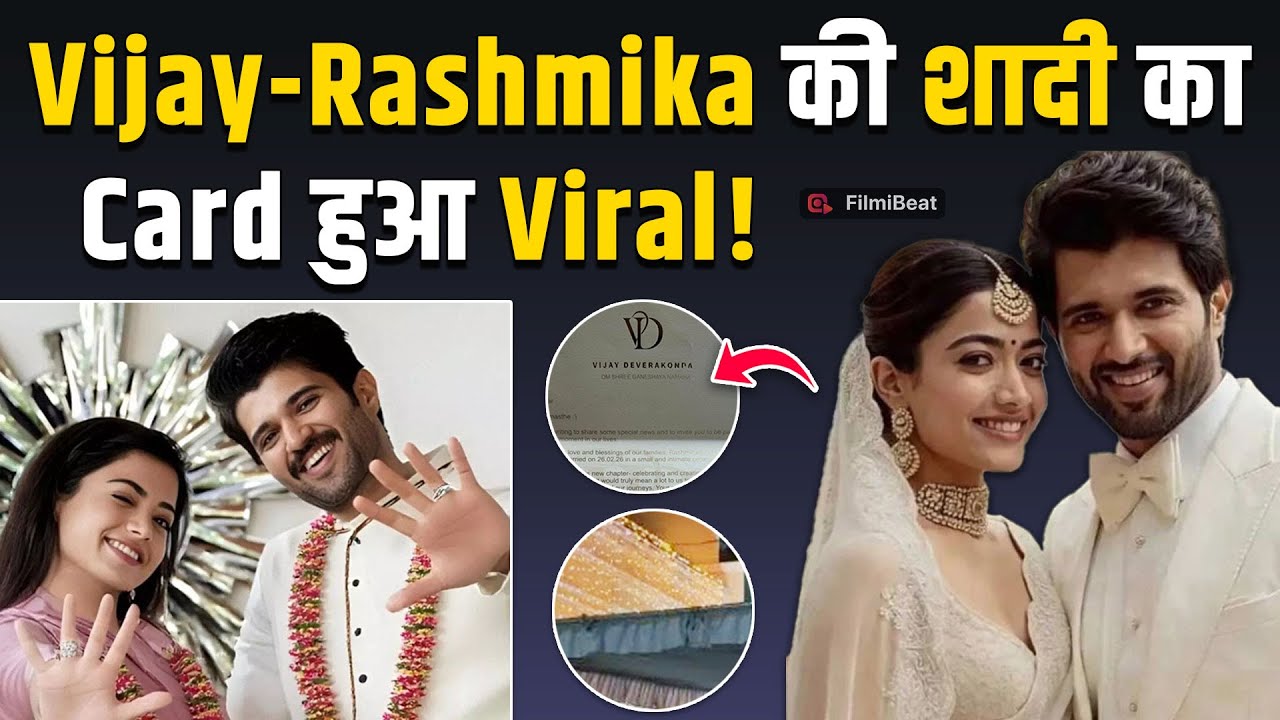 Vijay Deverakonda का घर दुल्हन की तरह सजा, सामने आया Rashmika Mandanna का शादी Invitation Card!