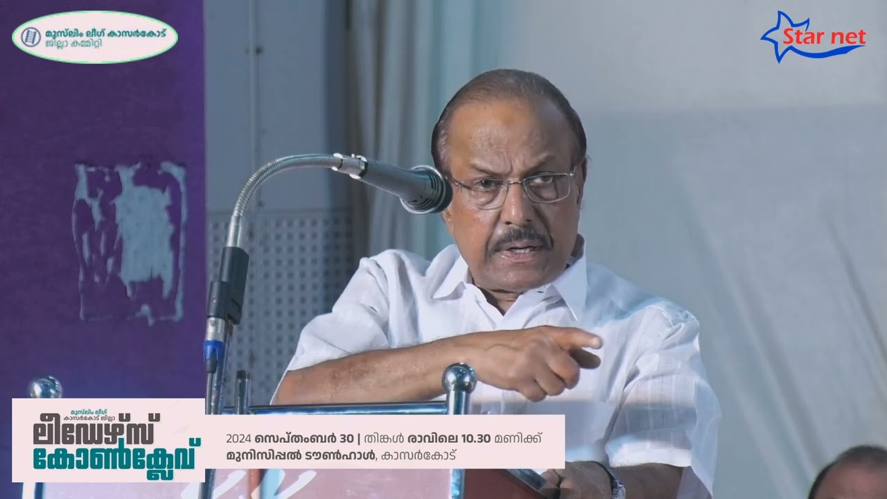 PK KUNJALIKKUTTY SAHEB