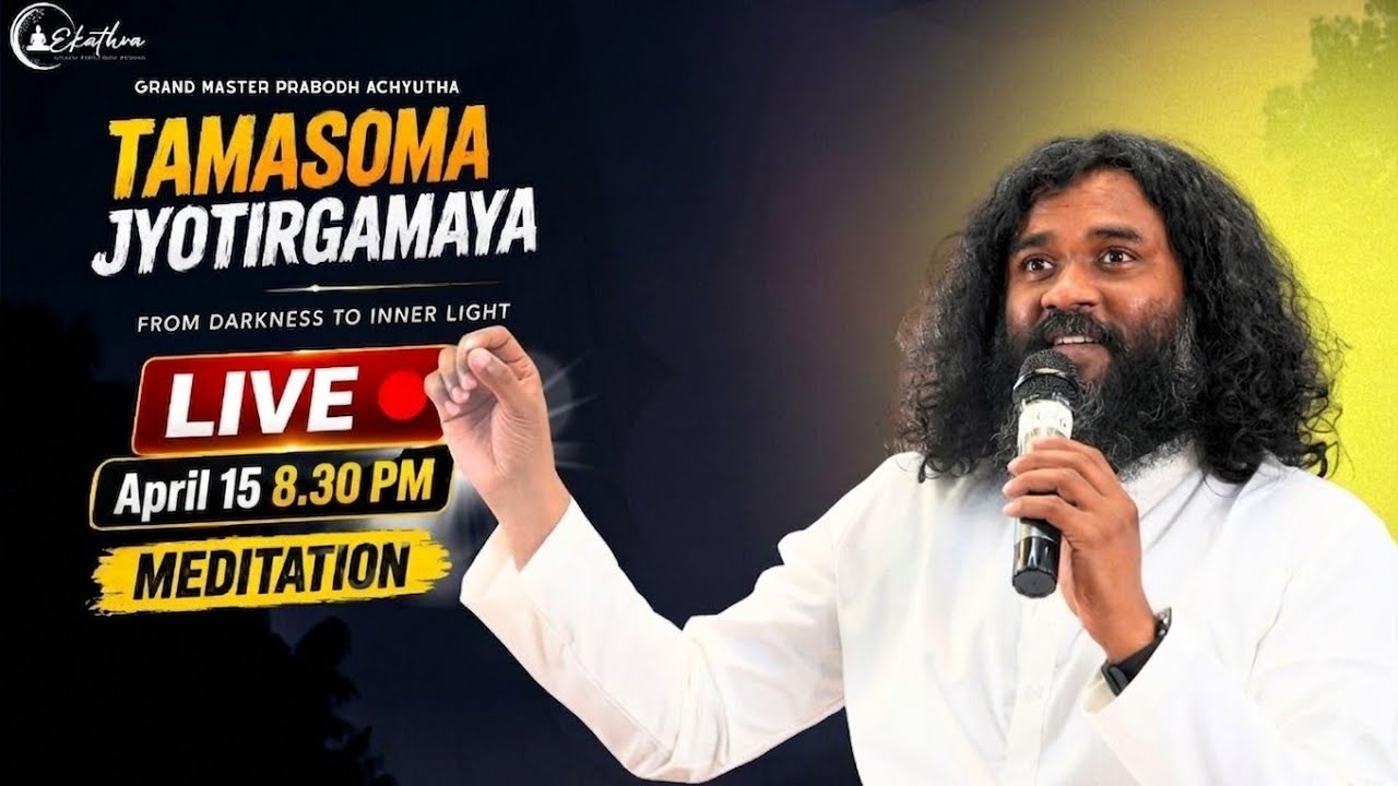 Tamasoma Jyotirgamaya Center #live #meditation #ekathva