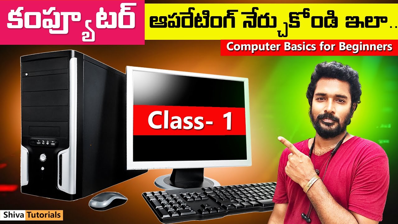 Computer Class – 1 | Computer Basics for Beginners in Telugu | Computer Course | Computer Basics
