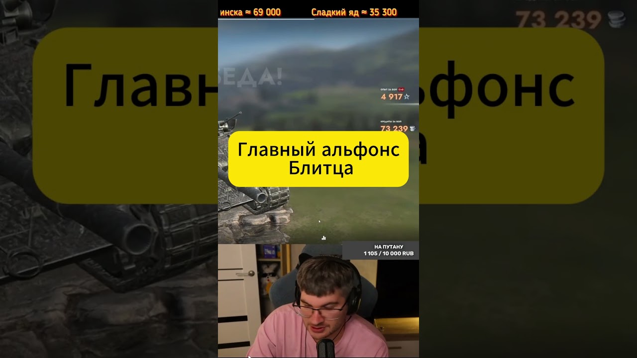 Моменты стрима  DaymondStream