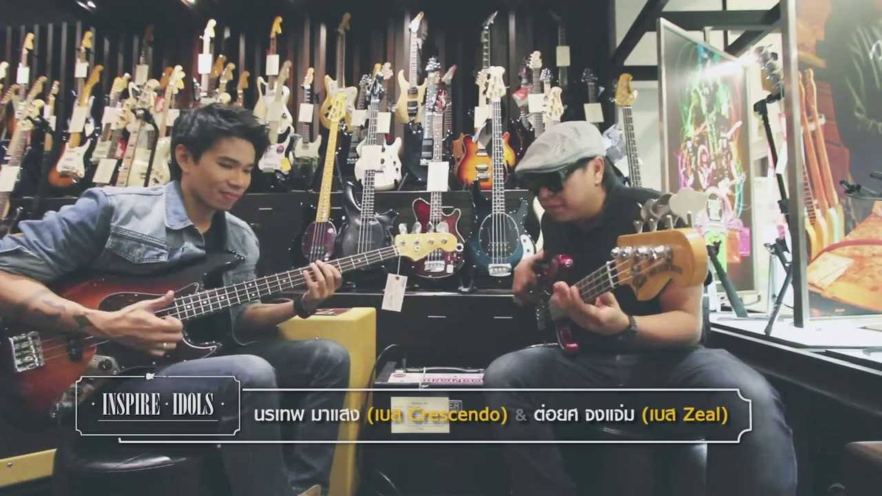 ดวลเบสขั้นเทพระหว่าง นอ CRESCENDO กับ ป๊อก ZEAL