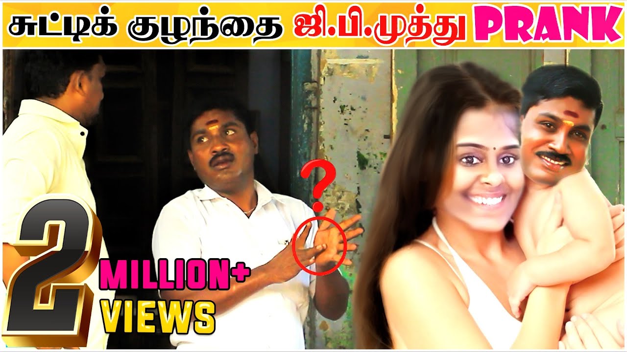 GP Muthu Prank Part_1 | Tiktok Prank | Tamil Prank | Katta Erumbu
