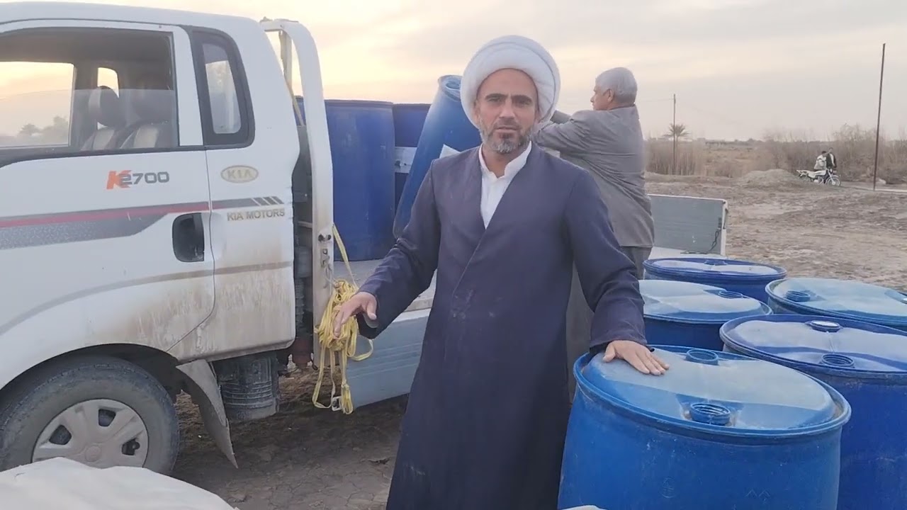 وصول براميل الماء لمجمع أمير المؤمنين عليه السلام للايتام والفقراءجزا الله المنفقين والساعين خيرا 