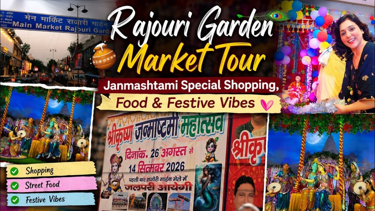 Rajouri Garden Market Tour | Janmashtami Special Shopping, Food & Festive Vibes