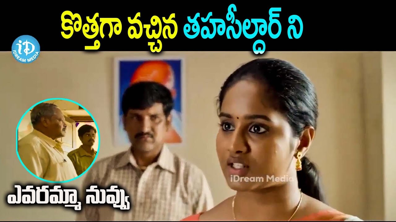 MRO పవర్ ఏంటో చూపించింది | Brigida Saga latest Telugu Movie back to back Scenes | Sindhooram Movie