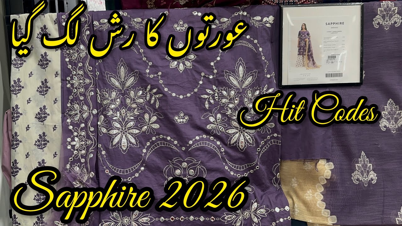 Sapphire Eid Edit 1 | Sapphire New Eid Collection 2026 💕 Sapphire New Collection ❤️