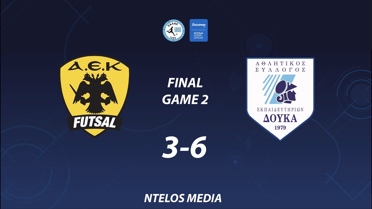 ΑΕΚ - ΔΟΥΚΑΣ 3-6 ( 2ος τελικός 6/5 ) HIGHLIGHTS | ΔΗΛΩΣΕΙΣ