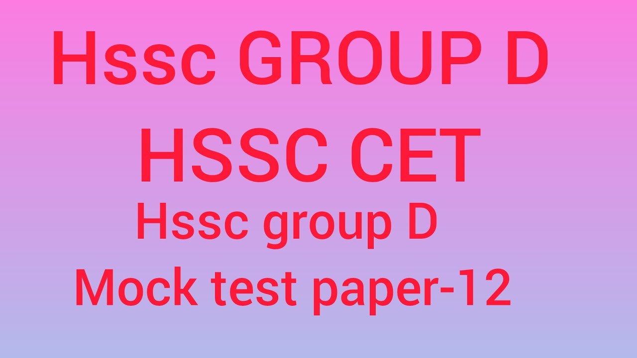 HSSC GROUP D MOCK TEST-12 | HSSC GROUP D/HSSC CET MAINS IMPORTANT CLASS FOR DS MATHS CLASSES 