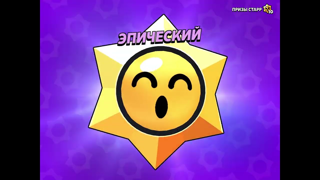 Открытие Мега копилки