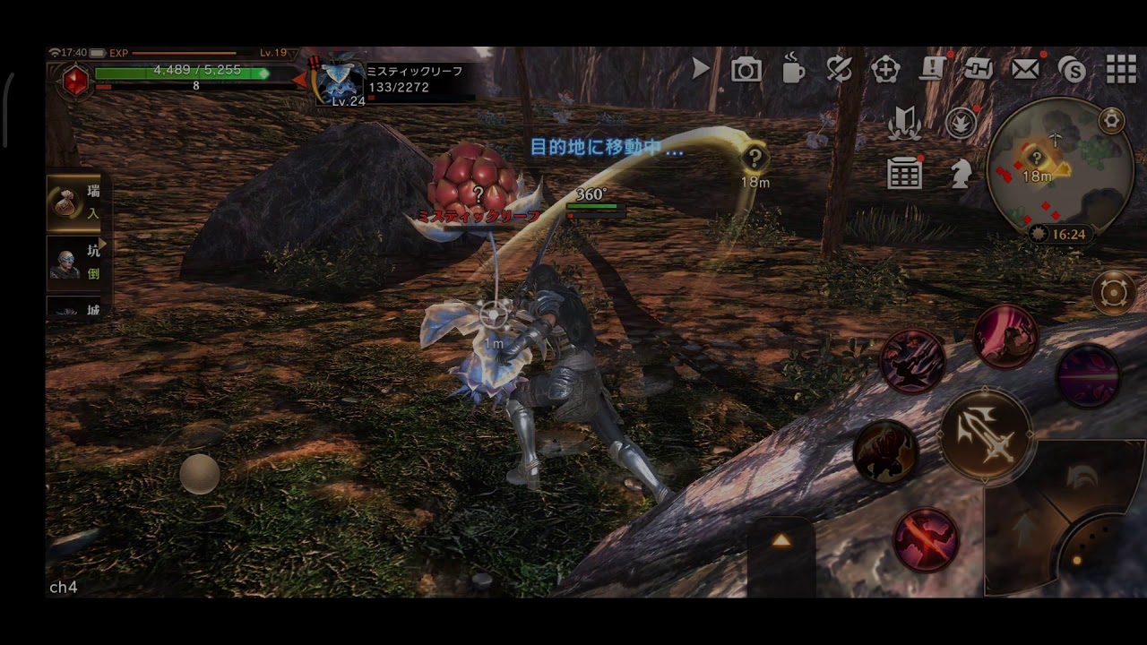 ETERNAL - Asobimo MMORPG | Max Graphic 60fps