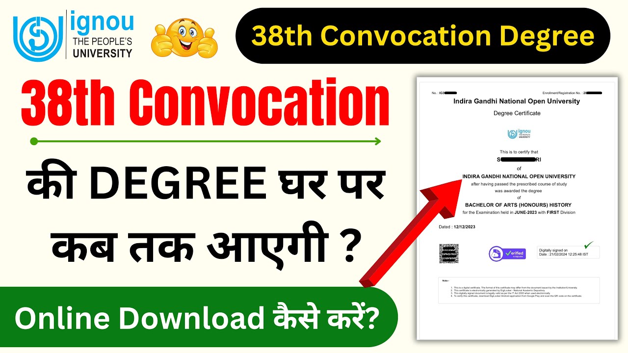 38th Convocation की Degree घर पर कब तक आएगी? | IGNOU Degree Dispatch Status 2025 | 38th Convocation