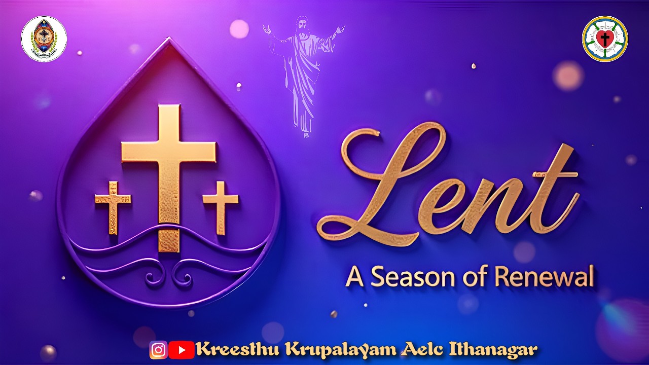 Lent Prayer Service || లెంట్ ఆరాధనా || 18-03-2026 || AELC Lutheran Church Ithanagar Tenali