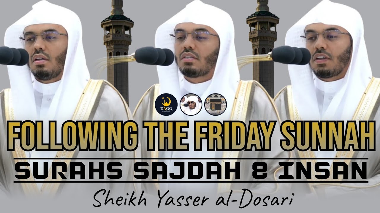 Surahs Sajdah & Insan full | Following the Friday Sunnah | Sheikh Yasser al-Dosari | #ياسر_الدوسري