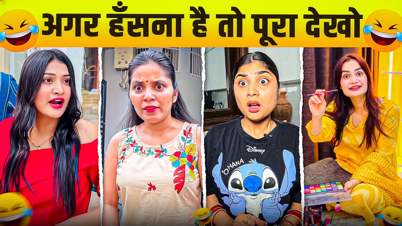 New Funny Video😂। Trending Funny Video🤣। New Instagram Funny Video😃। New Comedy Video😁। Viral Video😂