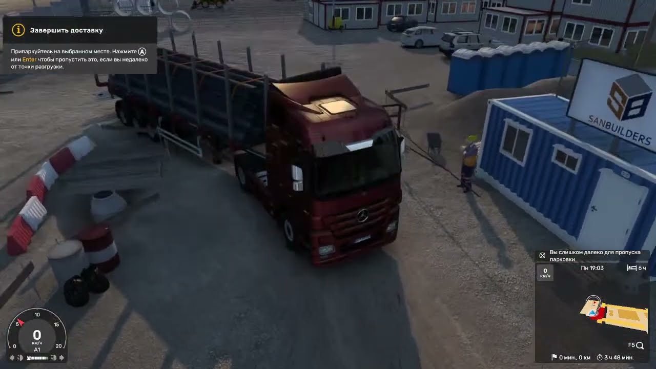 Ночной Рейс /  Разговоры в дороге 🛑 #ets2 #eurotrucksimulator2  #snowrunner #roadcraft #mudrunner