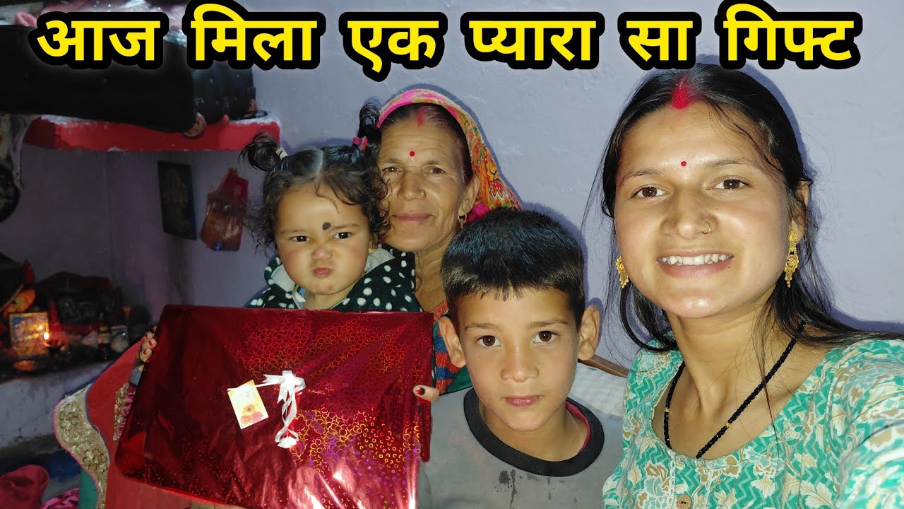 दिन भर काम के बाद मिला एक प्यारा सा सरप्राइज || Pahadi lifestyle vlogs || Ravina Rawat Vlogs  || 