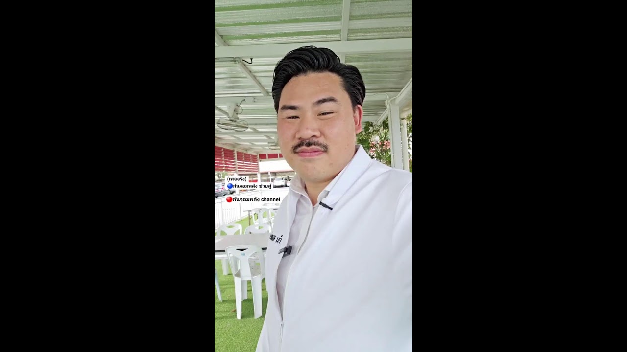 ช่วยน้อง 4 คน