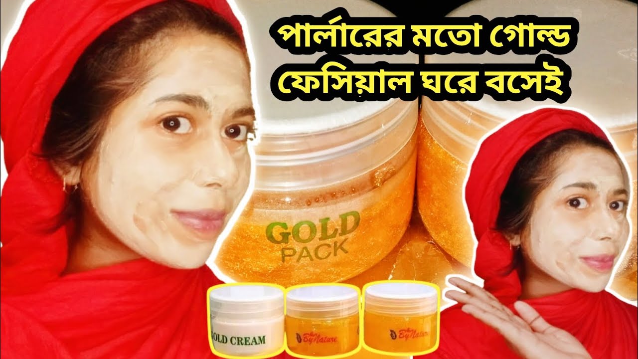 Gold Facial At Home Step By Step / Gold Facial How To Use...