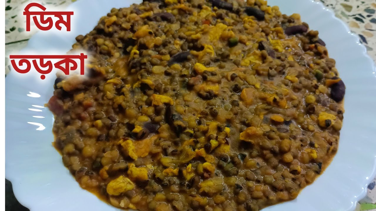 বাড়িতে খুব সহজে বানিয়ে ফেলুন ধাবা স্টাইলে ডিম তড়কা।Easy Egg Tarka Recipe Bangla।
