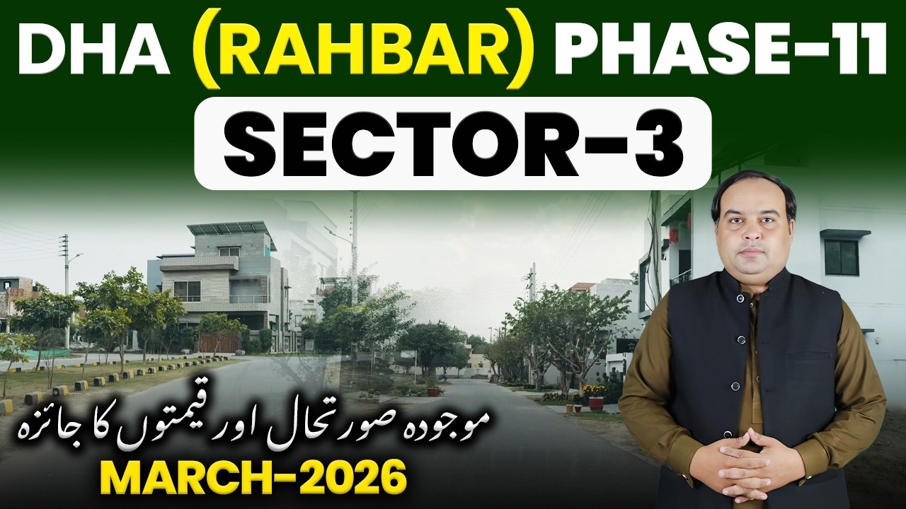 DHA Rahbar Phase 11 Sector 3 | Current Market Situation | March 2026 | Best Video