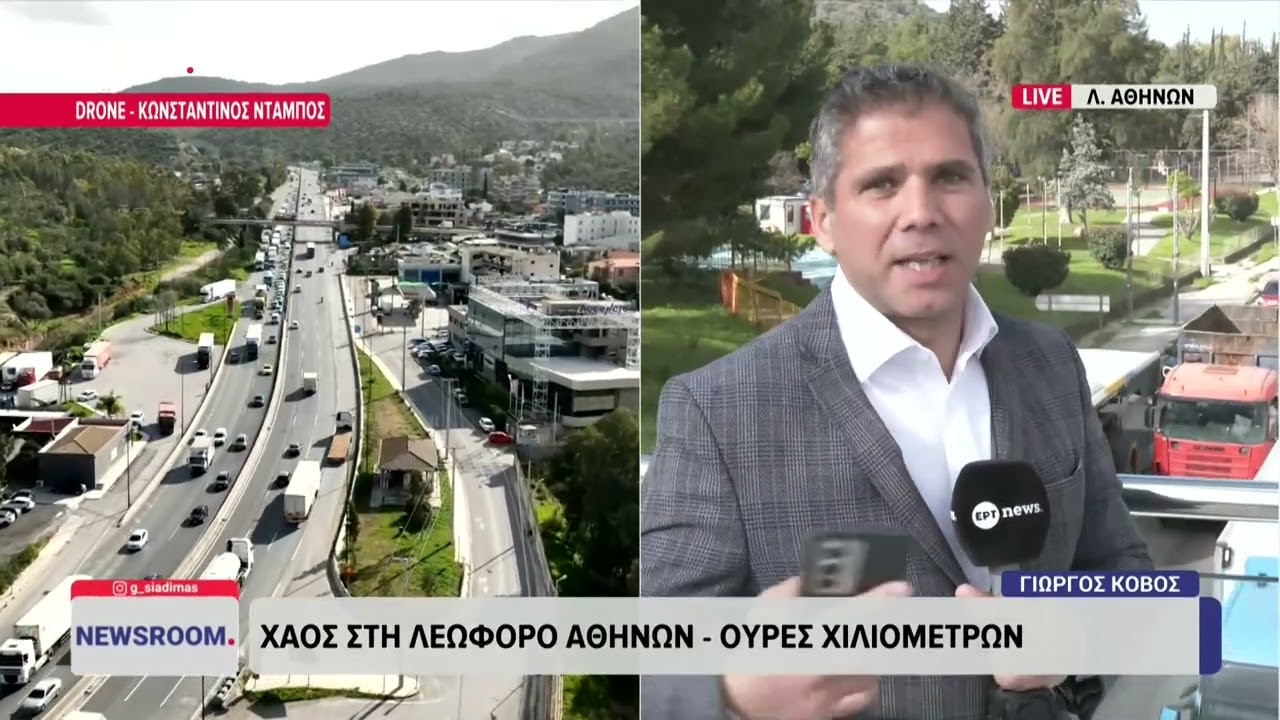 Αττική Οδός: Κλειστή η σήραγγα Λιοσίων λόγω έργων - Εκτροπή των οχημάτων
