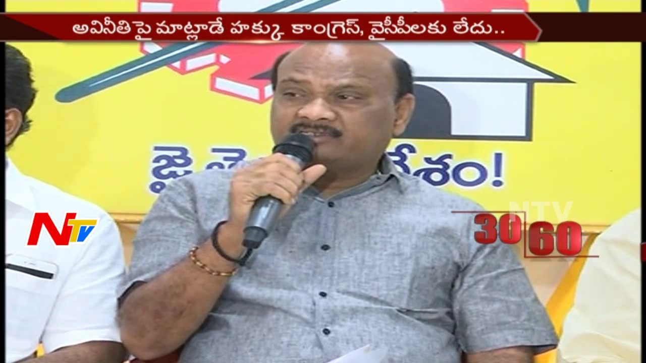 Ayyanna Patrudu Fires on YCP over Vishaka Land Scam || NTV