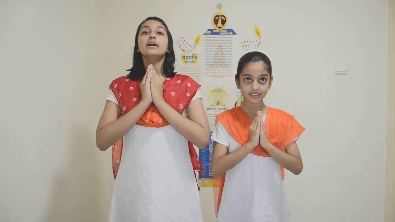 Dev Darshan Vidhi