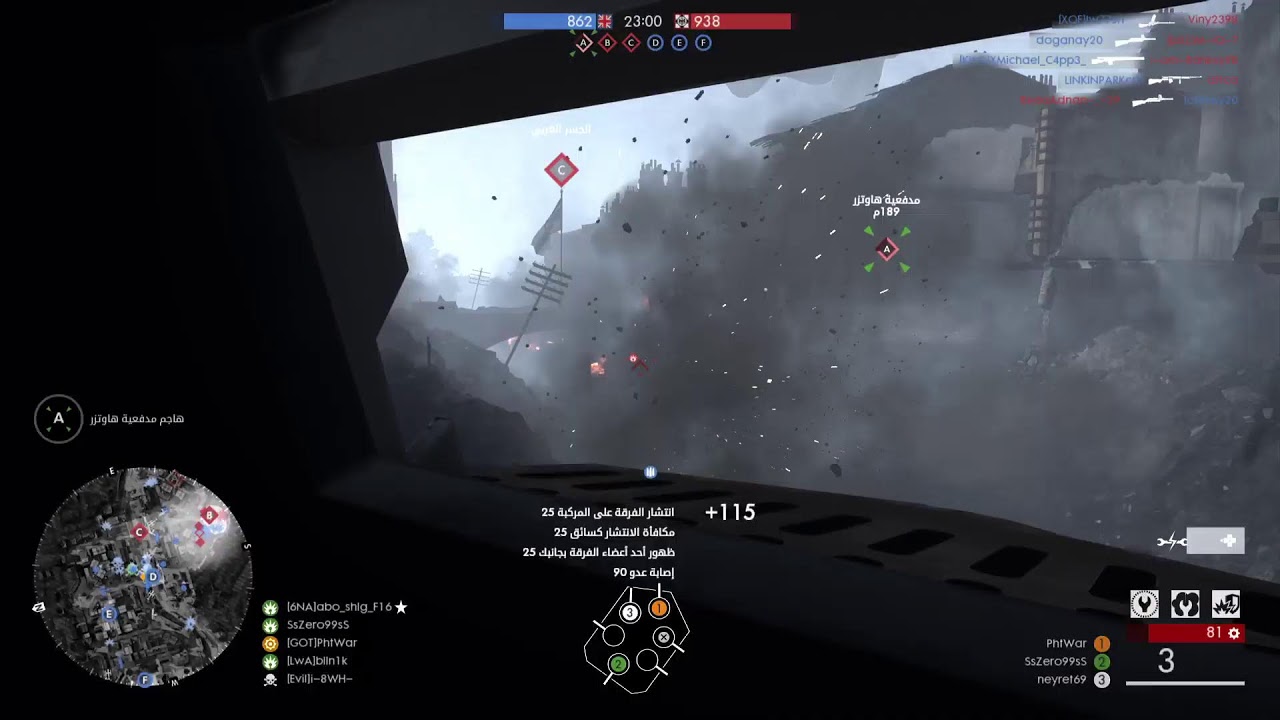 BATTLFIELD 1 | GOT BF1